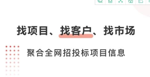 行讯宝软件最新版 行讯宝软件最新版
