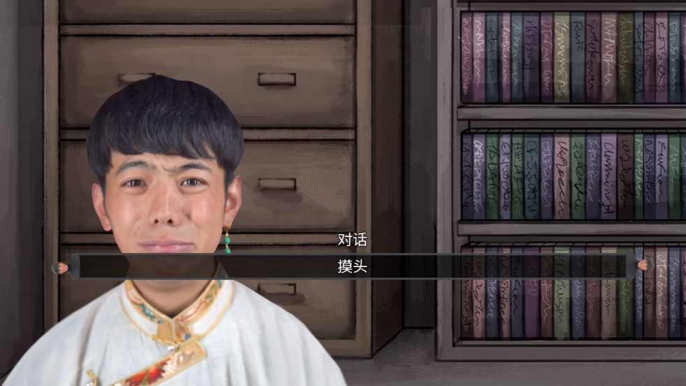努力少年丁真v1.1安卓版1