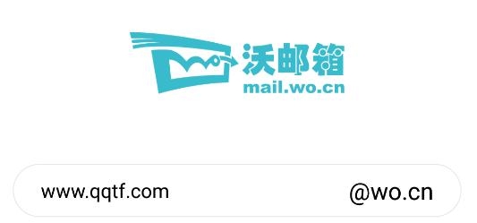 沃邮箱app官方下载 沃邮箱app官方下载