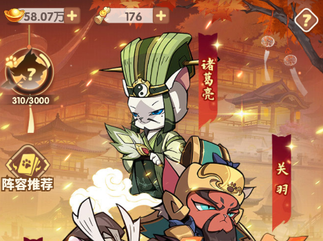 猫三国GM版(猫三国（后台版）)