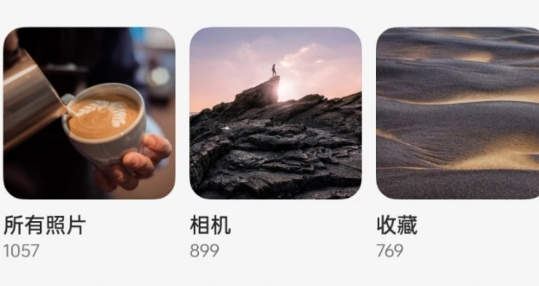 oppo相册app官方版