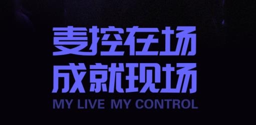 大麦麦控版app安卓版 大麦麦控版app安卓版
