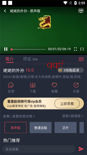 豚豚剧app正版下载