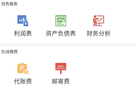 九洲财务app官方版 九洲财务app官方版
