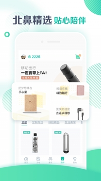 广汽埃安汽车服务(原广汽新能源)app官方版