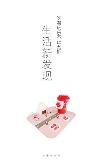 中国联通app安卓版1