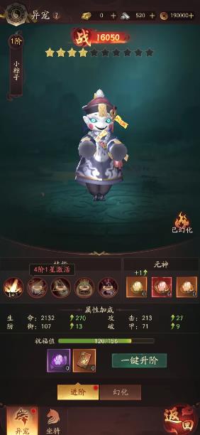 摸金校尉之西夏迷踪手游最新版 摸金校尉之西夏迷踪手游最新版