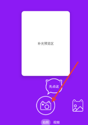 小猫补光灯官方正版 小猫补光灯官方正版