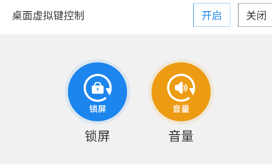 智能一键锁屏app安卓版 智能一键锁屏app安卓版