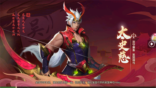 少年三国志零马年新春免费版