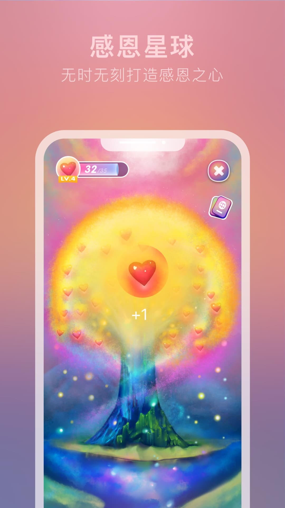 吴歌星海app0