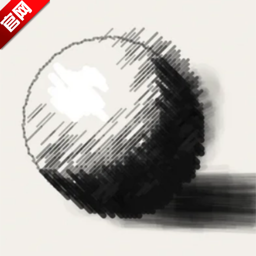 铅笔画app官方版