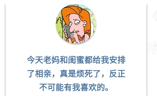 董小姐的十段恋爱完整版 董小姐的十段恋爱完整版