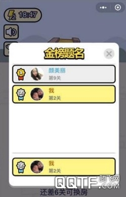 成语小秀才IOS版 成语小秀才IOS版