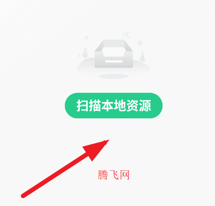 免费番阅听书app手机版 免费番阅听书app手机版