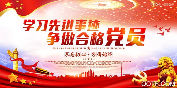 鄂尔多斯智慧党校app苹果版 鄂尔多斯智慧党校app苹果版