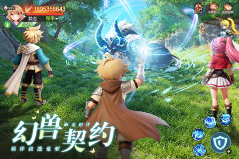 勇者幻兽录手游安卓版2