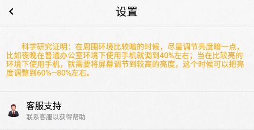 色盲色弱检测软件手机版 色盲色弱检测软件手机版