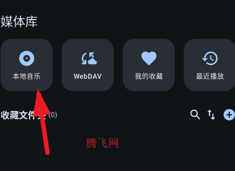 风铃音乐音乐播放器app