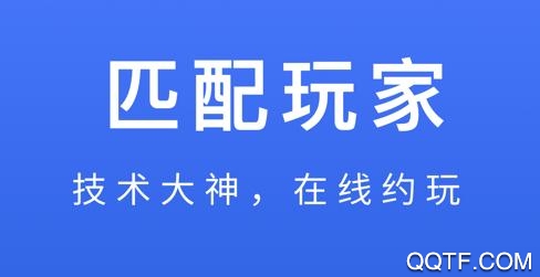 代练通app苹果版 代练通app苹果版