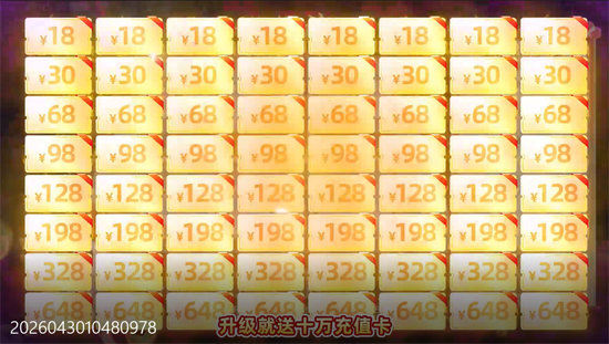 天书奇谈0.05折送神兽绒绒