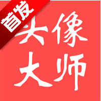 Tony头像大师app手机版