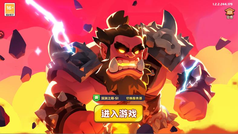 小镇冒险家手游最新版1