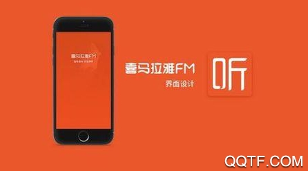 喜马拉雅少儿免费版