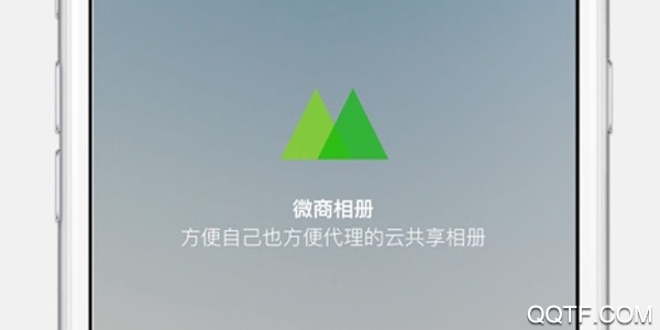 微商相册最新版 微商相册最新版