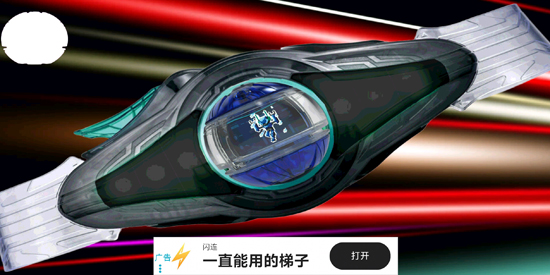假面骑士泽兹模拟器最新版(Zeztz Driver)
