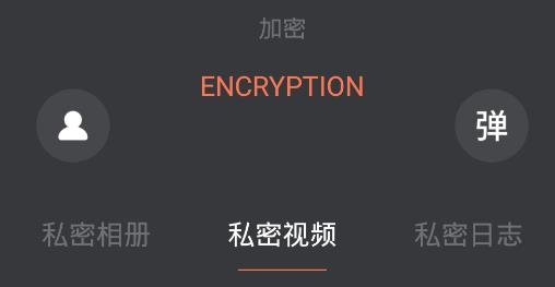 密码视频管家app安卓版 密码视频管家app安卓版