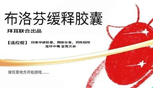 广东小精灵游戏手机版