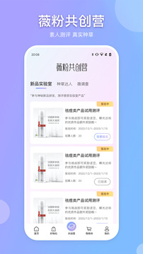 逑美在线app官方版0