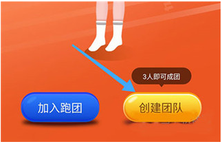 小步点app安卓版