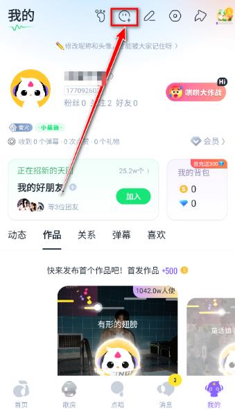 回森唱歌app官方版