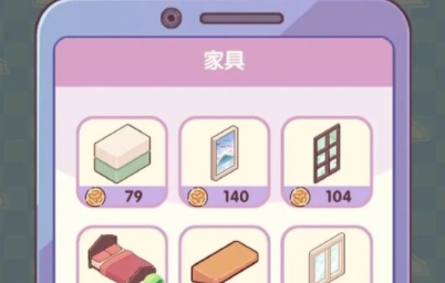 蜗居物语游戏最新版 蜗居物语游戏最新版
