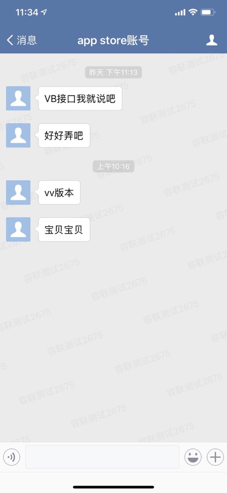 中国邮政储蓄银行邮e联app官方版4