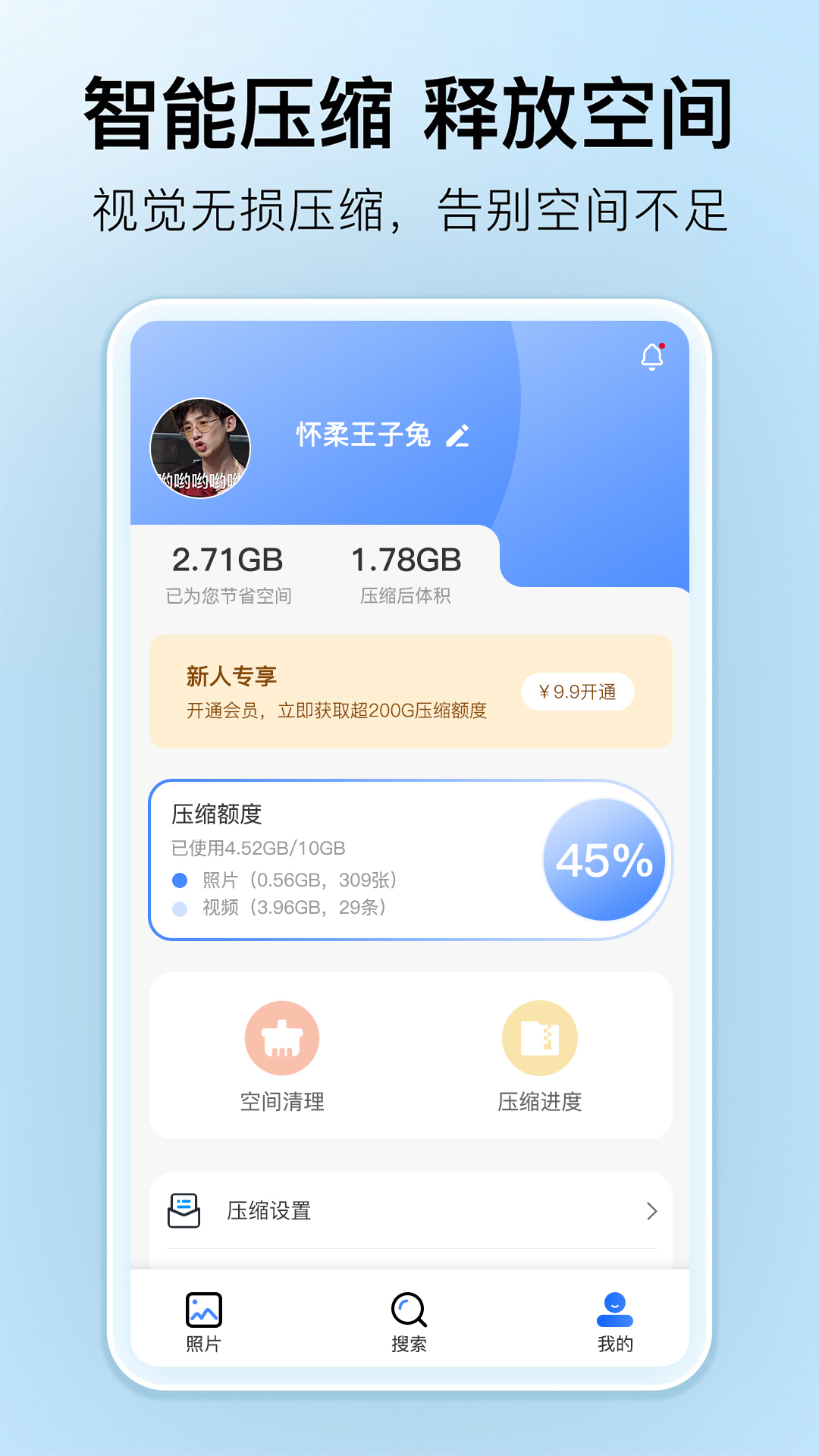 深林集影app官方版0