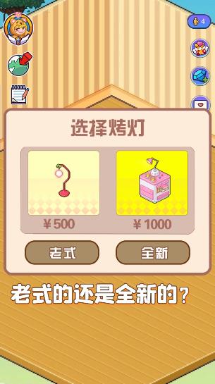 皮卡堂之梦想起源手游最新版0