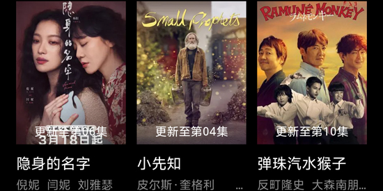 快映4K影视纯净版