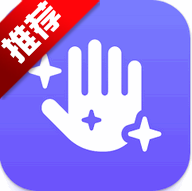 手相通app官方版