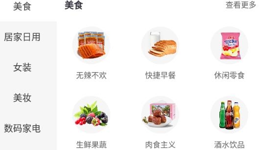 省小主app手机版