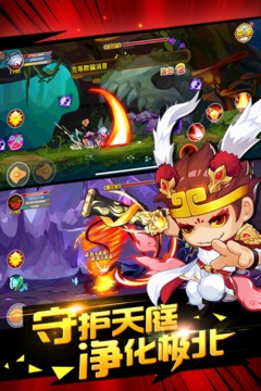 造梦西游OL安卓版2