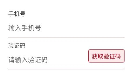 快通助手办理ETC软件 快通助手办理ETC软件