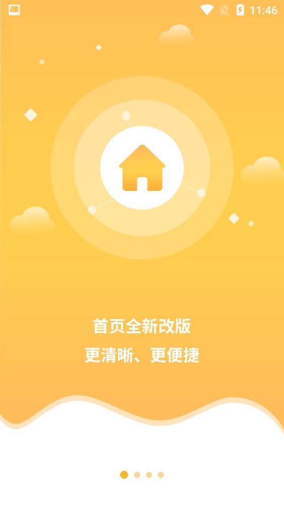 快宝快递员app申通安卓版0