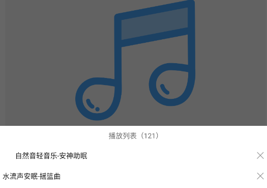 考拉FM官方正版