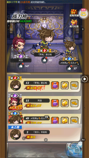 秦时明月卡牌版0.1折扣版