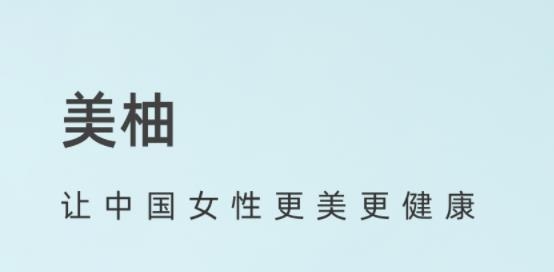 美柚宝宝记app安卓版 美柚宝宝记app安卓版