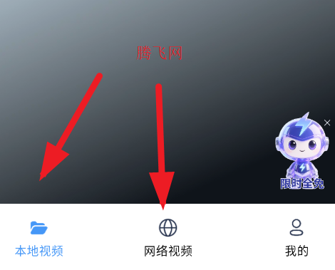 樱花字幕app手机版