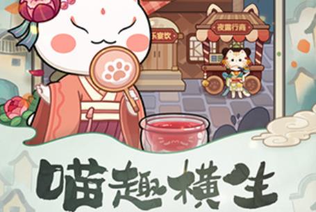 爆炒江湖vivo版游戏最新版 爆炒江湖vivo版游戏最新版